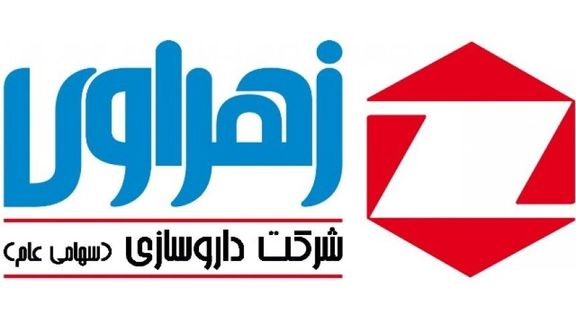 افزایش سرمایه «دزهراوی» از محل مطالبات و آورده نقدی به ثبت رسید